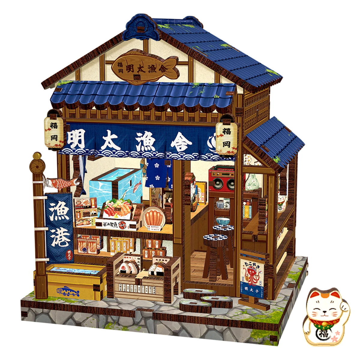 和のミニチュアハウス 港の魚屋