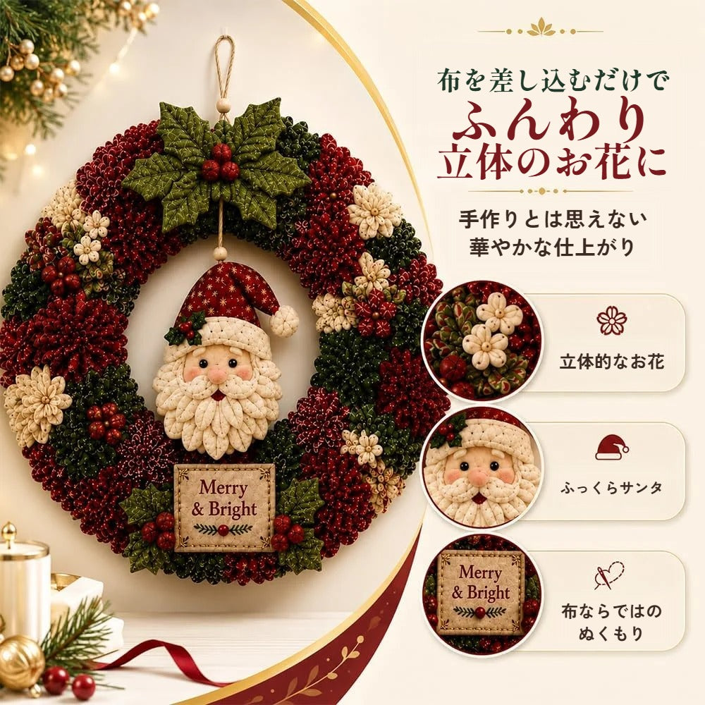 布を差し込むだけで、ふんわり立体のお花に