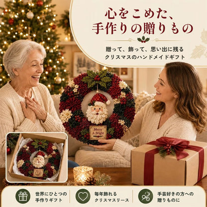 心をこめた、手作りの贈りもの